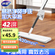 妙潔（MIAOJIE）平板拖把家用一拖凈 42cm免手洗干濕兩用木地板不銹鋼桿大拖布 拖把本體+拖布*2