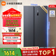 米家小米610升冰箱對開(kāi)門(mén)雙開(kāi)門(mén)大容量風(fēng)冷無(wú)霜銀離子除菌 一級能效BCD-610WMSA