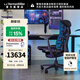 赫曼米勒（HERMAN MILLER）羅技G聯(lián)名Embody電競椅辦公椅人體工學(xué)椅電腦椅久坐不累整椅免裝 青藍色