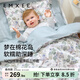 嫚熙（EMXEE）幼兒園純棉被子三件套春秋開(kāi)學(xué)入園嬰童蓋被床品被褥七件套 海洋奇遇記 七件套【三件套+子被芯+母被芯+床墊芯+枕芯】