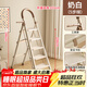 憶琳居梯子人字梯梯子家用梯伸縮梯伸縮人字梯家用梯子折疊梯奶油白五步