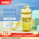 膳魔師（THERMOS）搖搖杯大容量水杯學(xué)生奶昔杯健身Tritan塑料杯子帶刻度TP4086 黃色【攪拌格升級附背帶】 500ml