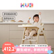 可優(yōu)比（KUB）成長(cháng)餐椅兒多功能吃飯餐椅寶寶餐椅兒童餐椅嬰可折疊-米白色