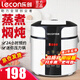 樂(lè )創(chuàng  )（lecon）迷你電壓力鍋智能小電飯煲2L高壓力鍋智能可預約大容量電飯鍋學(xué)生宿舍小電飯煲 2L電壓力鍋（1~3人使用）