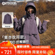 OUTDOOR PRODUCTS【黃亦玫同款】機能三合一抓絨沖鋒衣女秋冬防風(fēng)夾克外套 熏衣紫