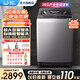 威力（WEILI）26kg公斤全自動(dòng)波輪洗衣機13分鐘快洗大容量智能進(jìn)水家用商用宿舍公寓自編程桶自潔風(fēng)干 XQB260-2189X【26公斤】 波輪