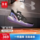 安德瑪（Under Armour）童鞋男女童強力籃球鞋春季中大童旋鈕網(wǎng)面透氣運動(dòng)鞋2621502