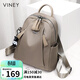 viney雙肩包女旅游輕便旅行背包高顏值時(shí)尚牛津帆布書(shū)包生日禮物送女友