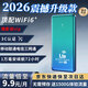 紳笙移動(dòng)無(wú)線(xiàn)網(wǎng)絡(luò )隨身wifi充電寶二合一2026新款無(wú)限流量全國通用9.9月租5Ghz全網(wǎng)通無(wú)月租可移動(dòng)wifi 【1萬(wàn)毫安可充電-藍】-72小時(shí)續航5Ghz