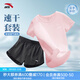 安踏（ANTA）速干運動(dòng)套裝女夏季跑步健身羽毛球服冰絲透氣短袖短褲兩件套 【店長(cháng)推薦-防走光套裝】燃冬粉/基礎黑-5 M (女165)