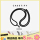CASETIFY【新品上市】背帶 基礎手機配件 織繩手機背帶/8mm斜挎背帶/雙扣便攜背帶 適用于iPhone全系列 【8mm】黑色