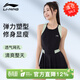 李寧（LI-NING）泳衣女新款 連體裙式比基尼無(wú)袖涼爽速干沖浪服修身運動(dòng)泳裝 LSYU070-4黑綠（拉鏈款） L【身高155-167體重50-55】