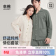 幸棉微彈抗皺95棉3A抗菌家居服Nature親膚舒絨套裝開(kāi)衫睡衣秋情侶睡衣 女款 淺米色 XL
