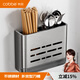 卡貝（cobbe）廚具筷子收納盒壁掛不銹鋼筷筒置物架廚房筷簍家用筷勺子瀝水筷籠