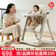 優(yōu)樂(lè )博（ULOP）兒童寶寶餐椅搖椅二合一嬰兒餐椅6個(gè)月以上便攜可折疊吃飯餐桌椅 嬰幼兒寶寶可坐可躺智能安撫電動(dòng)餐椅搖搖椅 免安裝/大躺角/座椅加寬/可充電寶供電/app+遙控操作
