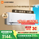 小米（MI）米家空調1.5匹 新風(fēng)Pro 超一級能效 超大新風(fēng)量 小米澎湃智聯(lián)KFR-35GW/F5A1(W) 國家補貼 新風(fēng) pro 1.5匹 雙排冷凝器