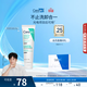 適樂(lè )膚（CeraVe）【可卸淡妝】積雪草潔面100g（補水保濕控油修護敏感肌男女士）
