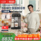 德龍（Delonghi）咖啡機 家用全自動(dòng)咖啡機 冷萃版探索者歐洲進(jìn)口 意式奶咖51款冷熱飲品全彩觸屏 ECAM450.86.T禮物