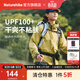 Naturehike挪客戶(hù)外涼感透氣防曬衣男女款upf100防紫外線(xiàn)外套夏季長(cháng)袖皮膚衣 草綠 M