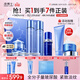 凌博士青春3.0水乳套裝時(shí)光霜精華液潔面眼霜緊致玻尿酸護膚品生日禮物