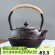 瓷牌茗茶具 鐵壺鑄鐵泡茶壺家用燒水壺煮茶單壺仿日式手工生鐵老鐵壺 牡丹鐵壺 1.2L