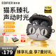 漫步者（EDIFIER）限定主題禮盒 花再Zero喵系列真無(wú)線(xiàn)藍牙耳機半入耳式降噪音樂(lè )  節日生日禮物適用于蘋(píng)果安卓 Air 美短喵+清潔筆