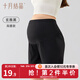 十月結晶孕婦安全褲防走光孕期打底褲短褲薄款孕婦裝夏季新款寬松 高腰款【玄雅黑】 L 【推薦120-150斤】