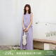 自巧【適意度假】小個(gè)子老錢(qián)風(fēng)斜裁無(wú)袖襯衫裙褲套裝女夏2026新款 柔霧紫休閑褲 S （尺碼：3）