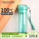特百惠（Tupperware）晶彩400ml塑料杯男女士學(xué)生運動(dòng)水杯子大容量泡茶杯 薄荷藍