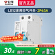 公?？諝忾_(kāi)關(guān)家用40a2p漏保漏電保護32a1p單匹63a電閘單極兩相斷路器 2P63A