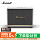 Marshall（馬歇爾）WOBURN II BLUETOOTH音箱2代無(wú)線(xiàn)藍牙搖滾家用重低音音響 白色