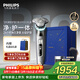 飛利浦電動(dòng)剃須刀全新一代旋護式新9系pro+禮盒 全天凈爽刮胡刀升級清潔倉 生日禮物送男生老公父親