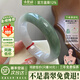 小星娜“云與?！庇袷骤C女年輕款正品緬甸冰種翡翠真玉鐲子送老婆(處理) “云與?！濒浯涫骤C 58mm-59mm（贈玉石吊墜+禮盒）