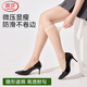 浪莎小腿襪女夏季薄款防勾絲中筒絲襪黑肉色裸感春秋防滑美膚襪子