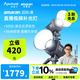 愛(ài)圖仕（Aputure）艾蒙拉 200x S 200d S直播補光燈 200w便捷戶(hù)外拍攝常亮燈 專(zhuān)業(yè)攝影攝像影視燈 led相機打光發(fā)絲燈 200x S（可調色溫） 艾蒙拉（amaran）