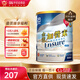 雅培港版加營(yíng)素全營(yíng)養配方粉原裝進(jìn)口中老年蛋白奶粉 金裝加營(yíng)素 香草味 900g