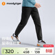 moodytiger男童褲子防風(fēng)彈力秋冬款兒童長(cháng)褲簡(jiǎn)約寬松透氣戶(hù)外童裝運動(dòng)褲