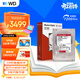 西部數據（WD）NAS機械硬盤(pán) WD Red Plus 西數紅盤(pán)10TB 7200轉512MB SATA CMR垂直 NAS專(zhuān)用硬盤(pán) 3.5英寸WD100EFGX