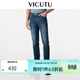 威可多（VICUTU）【云朵牛仔二代】男士潮流牛仔褲舒適橙標直筒牛仔長(cháng)褲 深藍 33