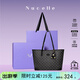 紐芝蘭（NUCELLE）包包女款2026輕奢小眾鴨子托特包大容量通勤單肩包生日禮物送女生