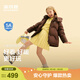 波司登新款兒童羽絨服保暖外套厚款女款短款連帽立領(lǐng)大耳兔星星掛墜 【店長(cháng)推薦】甜酷棕咖7E52 150 /72 約 140-150cm 36kg