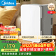 美的（Midea）迷你冰箱小冰箱小型家用車(chē)載戶(hù)外露營(yíng)冷藏制冷加熱宿舍出租房辦公室電冰箱節能省電DC-8D01MB