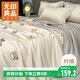 無(wú)印良品A類(lèi)水洗冰絲夏季床上四件套1.5/1.8米床 輕奢印花抑菌被套200*230cm  悠米熊拼淡雅灰