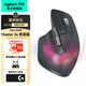 羅技（Logitech）大師系列 MX Master 3S 無(wú)線(xiàn)藍牙鼠標雙模商務(wù)辦公鼠標多設備切換充電送男女生禮物 【重磅新品】MX Master 3S菁英版