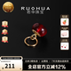 若華（RUOHUA）小如意 4-5mm18K金迷你提溜祖母綠/紅寶石吊墜項鏈女DIY送禮物 【紅寶石吊墜】