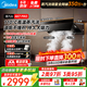 美的（Midea）【高溫蒸汽洗AK7PRO AK5PRO】抽吸排油煙機頂側一體變頻25 28立方大吸力自清潔油煙機燃氣灶具套裝 【升級28風(fēng)量蒸汽洗】AK7Pro單機鴻蒙智聯(lián)