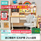 黑白調C2兒童學(xué)習桌書(shū)桌寫(xiě)字桌專(zhuān)用3-18歲全光譜大路燈一體進(jìn)口橡膠木