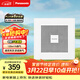 松下（Panasonic）FV-RC14G1 排氣扇 通用吊頂式換氣扇 管道排風(fēng)扇