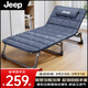 JEEP折疊床躺椅單人床辦公室午睡午休陪護床行軍床 含舒適棉墊