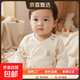 春秋款半背衣嬰兒衣服新生兒純棉雙層護肚寶寶單上衣A類(lèi)無(wú)骨護手 長(cháng)耳朵兔 52 （0-1個(gè)月/5-9斤）